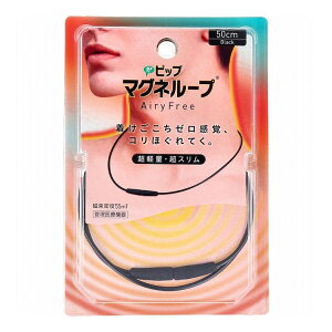 sbv }Ol[v AiryFree ubN 50cmyz