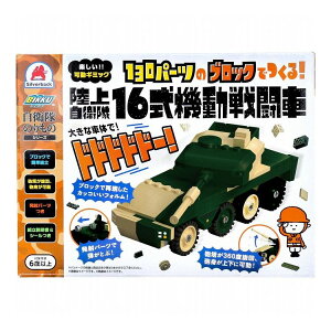 q̂̃V[Y 130p[c̃ubNł! ㎩q 16@퓬