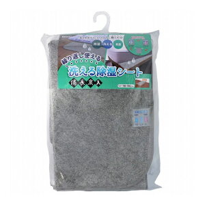 􂦂鏜V[g Y Z~_uTCY 110×180cm O[yz