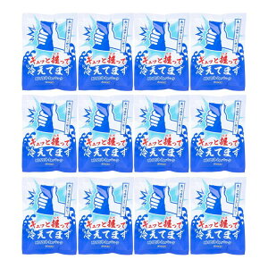 Mbƈė₦Ă܂ uԗppbN 12y|Cg10{z