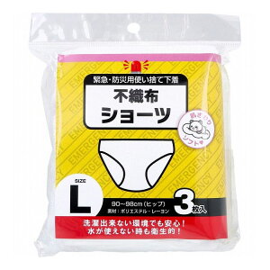 ً}EhЗpĝĉ sDzV[c LTCY 3 V[cy|Cg10{z