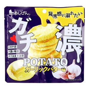 �K�`�ZPOTATO �K�[���b�N�o�^�[�� 43g�y�|�C���g10�{�z
