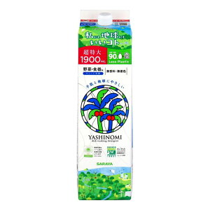 ヤシノミ洗剤 野菜・食器用 無香料 超特大 詰替用 1900mL【ポイント10倍】