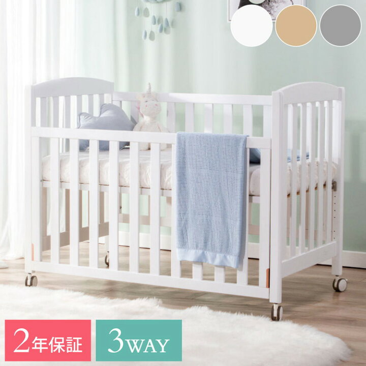 楽天市場】BOORI ベビーベッド カプリ 単品 Boori ブーリ キッズベッド  