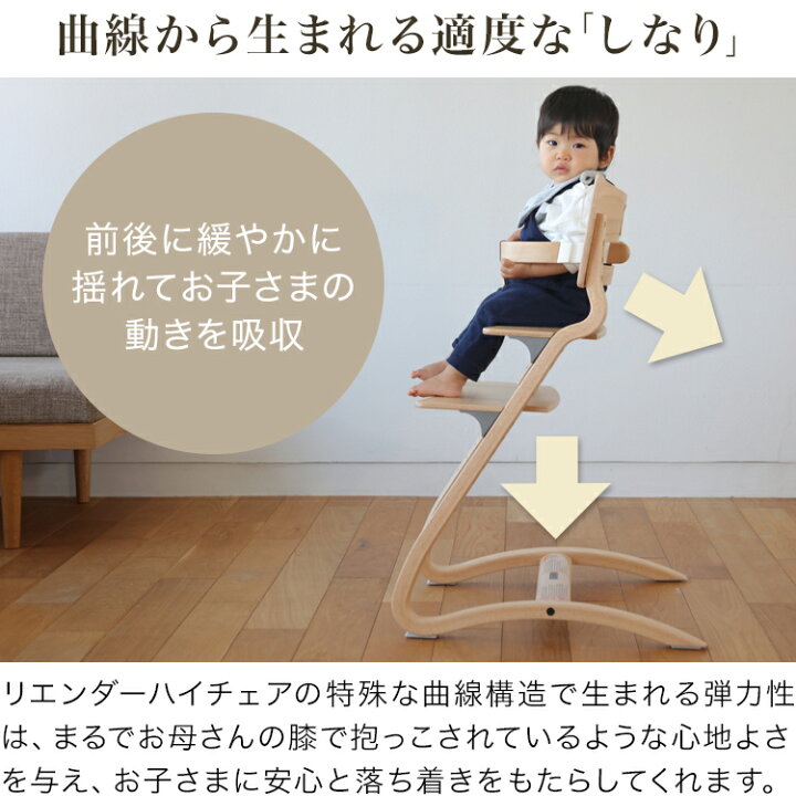楽天市場】【日本正規品 チェア8年保証】リエンダー Leander 
