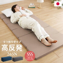 楽天市場】アキレス 六つ折りマットレス スモールセミシングル 幅60の通販