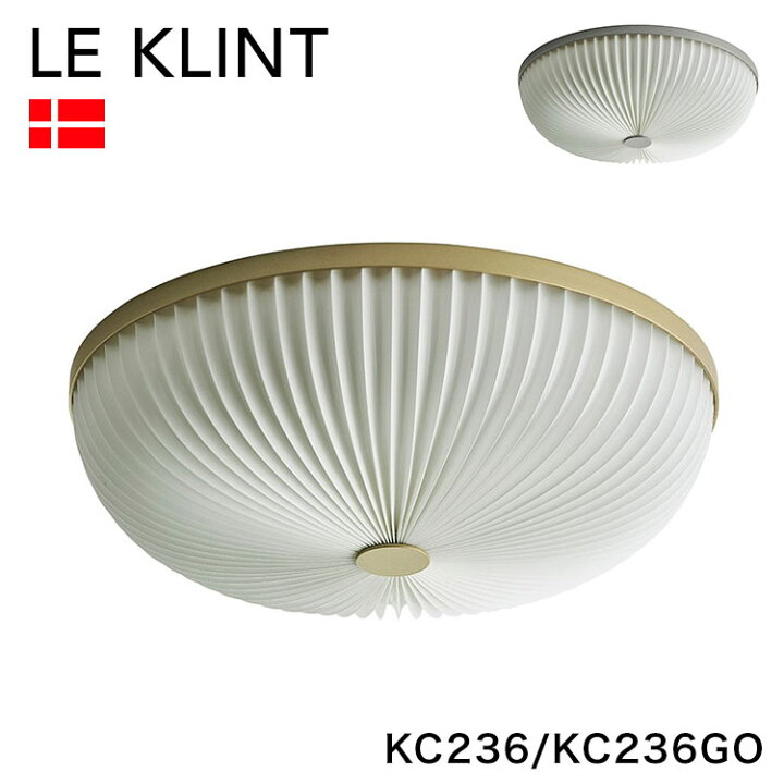 楽天市場】日本正規品 LE KLINT レ・クリント LAMELLA ラメラ  