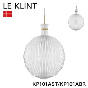 �y���{ ���K�i�z LE KLINT �f���}�[�N�� ���E�N�����g ���N�����g �y���_���g���C�g KP101AST KP101ABR �k�� ������� ���C�g LED���C�g(����s��)�y���������z