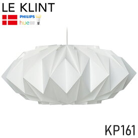 日本正規品 LE KLINT レ・クリント CLASSIC クラシック ペンダント クリスタル KP161 ペンダントライト ペンダントランプ 照明 北欧 デンマーク製 北欧照明 おしゃれ(代引不可)【送料無料】