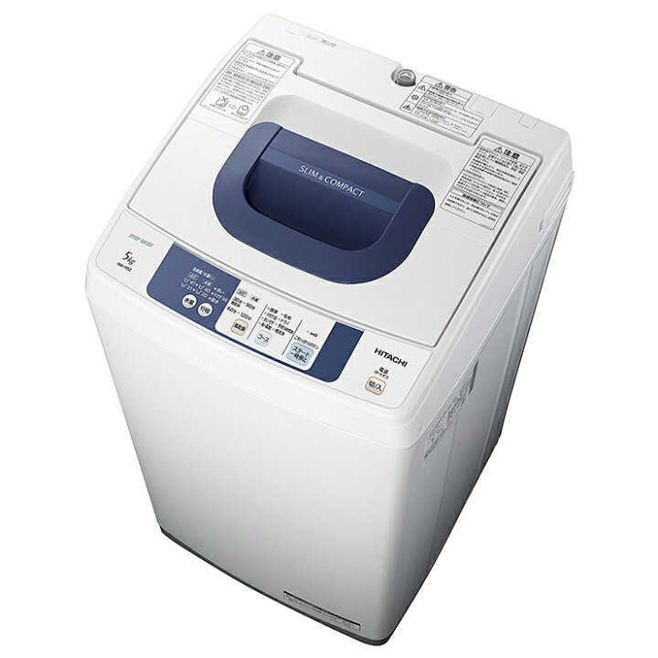 楽天市場】日立 全自動洗濯機 5.0kg NW-H52-W ピュアホワイト 洗濯機 