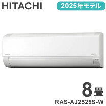 楽天市場】ras-aj25l-wの通販