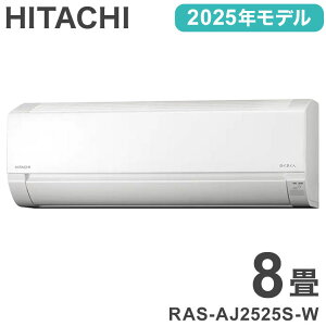  HITACHI ܂ GAR 2025Nf 2.5kw RAS-AJ2525S-W g[ 8 RpNg _ AJV[Y(s)y|Cg10{zyz