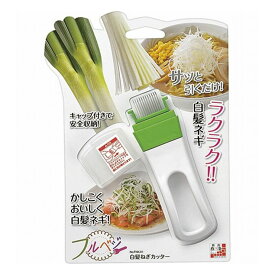 楽天市場 白髪ネギ カッターの通販