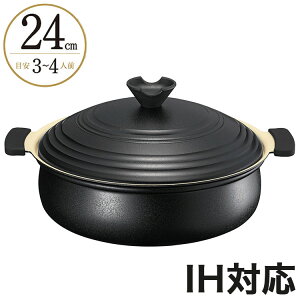 軽楽御膳 卓上鍋 24cm PFASフリー IH対応 ガス火対応 なべ 鍋 ガラス蓋付き ガラス蓋 セラミックコーティング セラミック 卓上 しゃぶしゃぶ すき焼き 一人鍋 大人数 パーティ(代引不可)【送料