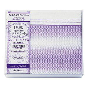�������D��^�I���P�b�g nishikawa 2039-80149 �M�t�g �v���[���g(����s��)�y���������z