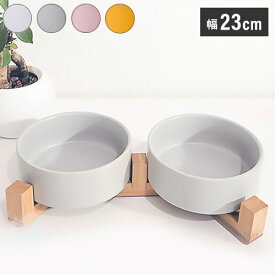 ペティファーム RAMUNEスタンドボウル ダブル 陶器 食器 お皿 ボウル エサ 水やり 水飲み 給水器 食器台 フードボウル かわいい Petifam【ポイント10倍】【送料無料】