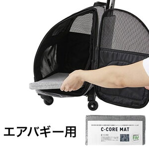 AIRBUGGY FITT C-CORE 3D MAT }bg GAoM[ tBbgp}bg IvV GAoM[p}bg ybgL[ L[ J[g ybgJ[g Air Buggy for Dogyz