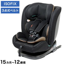 楽天市場】evenflo（自動車用チャイルドシート（本体 