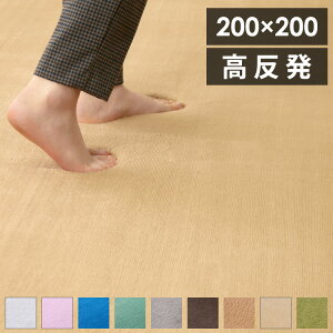 hO O Ɍ25mm 200×200 tl  h ~ߕt }CNt@Co[ I[V[Y O O}bg ` }bg J[ybg OJ[ybgyz