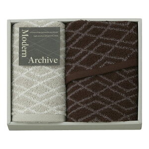 Modern Archive スリムバスタオル&フェイスタオル ブラウン MAC2525BR(代引不可)【ポイント10倍】【送料無料】