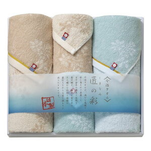 今治製タオル しまなみ匠の彩 フェイスタオル2P&ウォッシュタオル2P IMM-043(代引不可)【ポイント10倍】【送料無料】