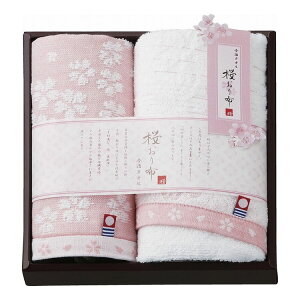 今治製タオル 桜おり布 フェイスタオル&ハンドタオル ピンク IS8620PI(代引不可)【ポイント10倍】【送料無料】