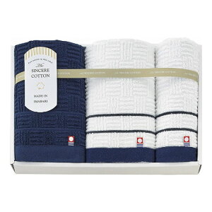 今治 シンシアコットン フェイスタオル2P&ウォッシュタオル S-12250(代引不可)【ポイント10倍】【送料無料】