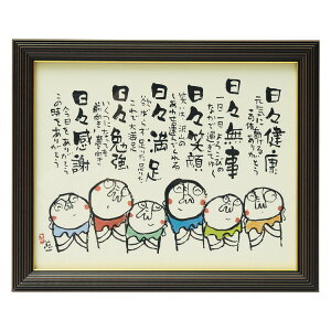 ���������z�u���n������v �z�E�G��E�|�� R24-106(����s��)�y�|�C���g10�{�z�y���������z