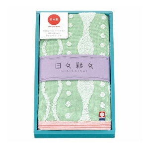 �t�F�C�X�^�I�� ���X�ʁX �O���[�� HI-882P/2BE/1B/1V/3GR/3Y �M�t�g �v���[���g(����s��)�y�|�C���g10�{�z