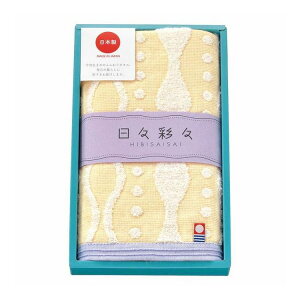 �t�F�C�X�^�I�� ���X�ʁX �C�G���[ HI-882P/2BE/1B/1V/3GR/3Y �M�t�g �v���[���g(����s��)�y�|�C���g10�{�z