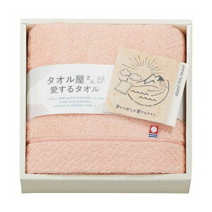 �����Y�t�F�C�X�^�I�� �^�I�������񂪈�����^�I�� �s���N TA2120BE/PI �M�t�g �v���[���g(����s��)�y�|�C���g10�{�z