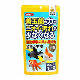 楽天市場 金魚 臭いの通販