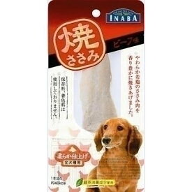 いなばペットフード 犬おやつ 焼きささみ ビーフ味1P R-40