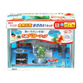 楽天市場 ザリガニ 飼育セットの通販