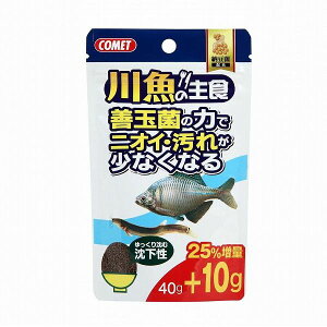 川魚 エサ アクアリウム用の人気商品 通販 価格比較 価格 Com 川魚 エサ アクアリウム用の人気商品 通販 価格比較 価格 Com