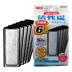 楽天市場 水槽 交換 フィルターの通販
