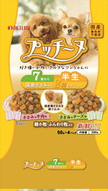 ペットライン いぬのしあわせプッチーヌ高齢犬用半生200g