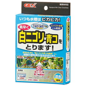 楽天市場 水槽 白 濁り 除去の通販