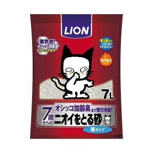 CI LION jICƂ鍻 7Έȏp ^Cv 7L