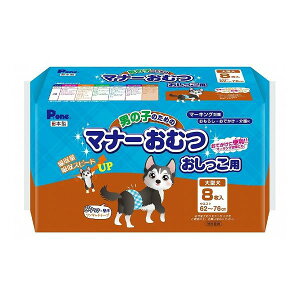 第一衛材 P.one 男の子のためのマナーおむつ 大型犬 8枚