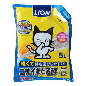 ライオン商事 LION ニオイをとる砂 軽量タイプ 5L【ポイント10倍】