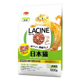 日本ペットフード ラシーネ 肥満が気になる日本猫 600g【ポイント10倍】