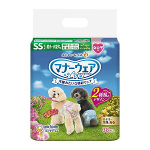 j`[ }i[EFA ̎qp SSTCY 38x1 ^p ^p pނ }i[ނ ybgpy|Cg10{zyz