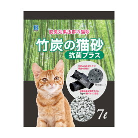 ボンビアルコン 竹炭の猫砂 抗菌プラス7L 脱臭 消臭 固まる 燃やせる 燃えるゴミ可 紙砂 紙の猫砂 ねこ砂 猫すな ボンビ【ポイント10倍】