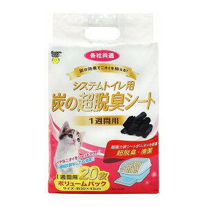 X[p[Lbg VXegCpY̒ELV[g20