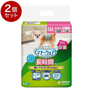 y2Zbgzj`[ }i[EFA ԃIc j̎qp SSSTCY 48x2 ^p pނ }i[ނ ybgp ܂Ƃߔ Zbg ܂Ƃߔy|Cg10{zy