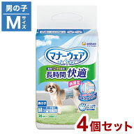 【4個セット】 ユニチャーム マナーウェア 長時間 快適オムツ 男の子用 Mサイズ 36枚 ペット用 オムツ お…