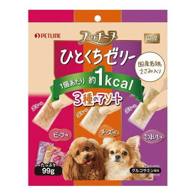 ペットライン プッチーヌ ひとくちゼリー 国産若鶏ささみ入り3種のアソート 99g【ポイント10倍】