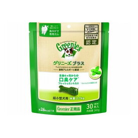 マースジャパンリミテッド グリニーズ プラス 口臭ケア フレッシュミント入り 超小型犬用 2-7kg 249g(標準30本)【ポイント10倍】【送料無料】