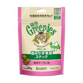 マースジャパンリミテッド グリニーズ 猫用 香味サーモン味 60g【ポイント10倍】